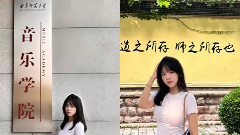 李欣茹