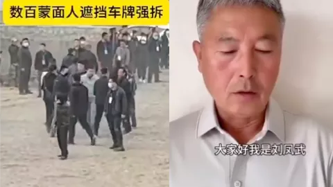 刘凤武