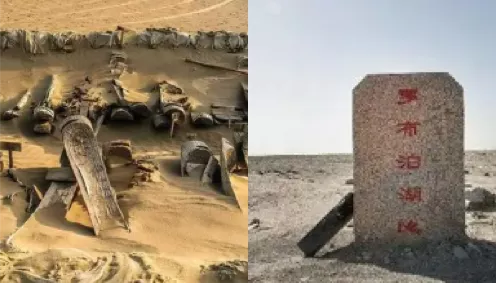 罗布泊镜像古城