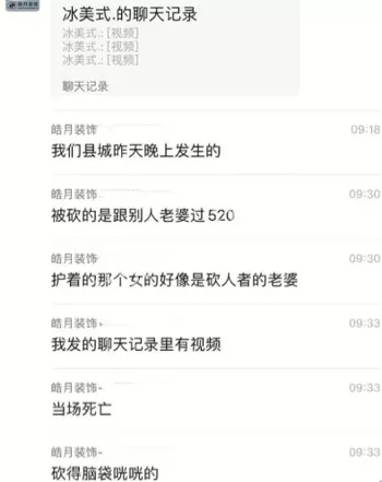 家庭责任