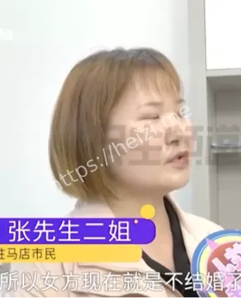 男子骗婚