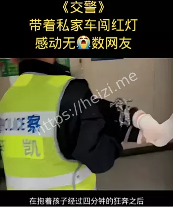 警笛长鸣