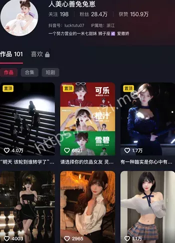 人美心善兔兔崽