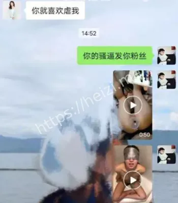 私会