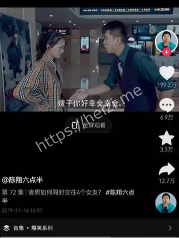独家爆料
