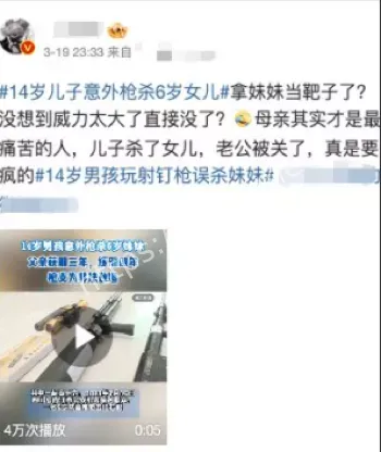 黑子网爆料