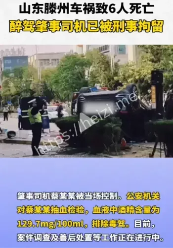 网络爆料