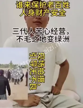 刘凤武