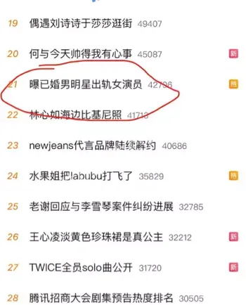 罗云熙
