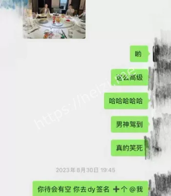 感情骗钱
