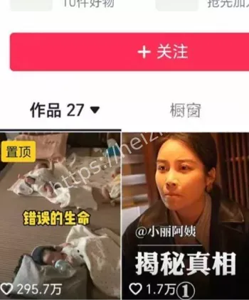 前妻