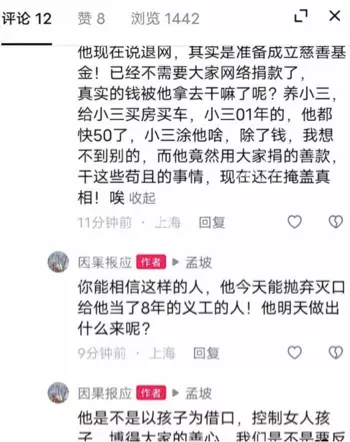 隐私照