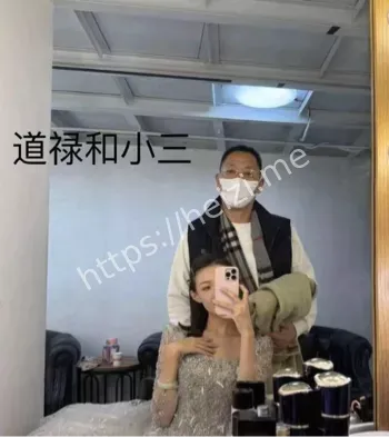 前妻