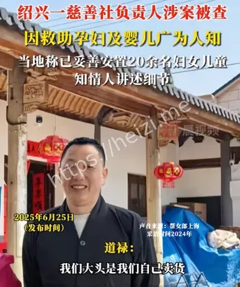 隐私照