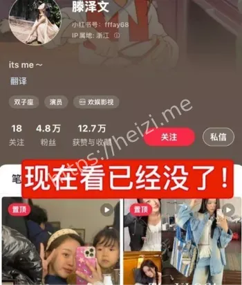 腾泽文