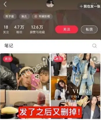 田栩宁