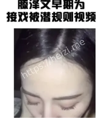 流出