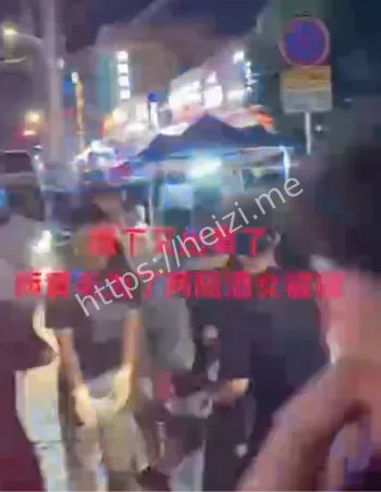 身亡