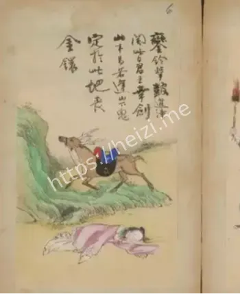 国学经典