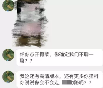 偷拍争议