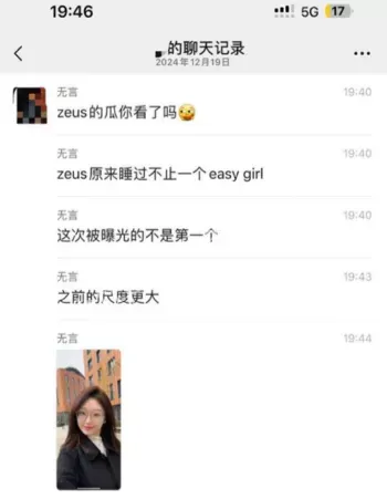 粉丝见面会