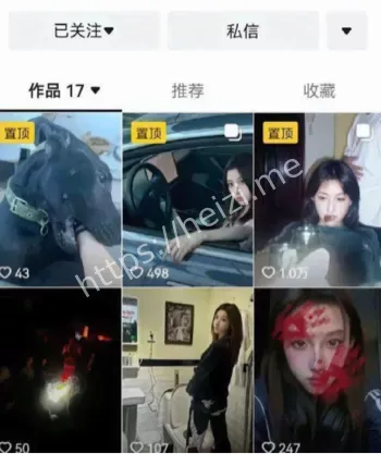 亲密互动