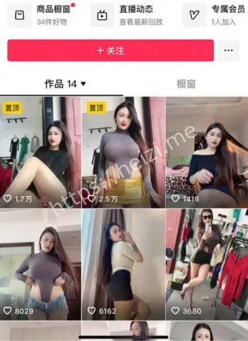 熟女网红