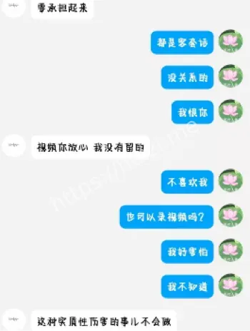 东大材料博士
