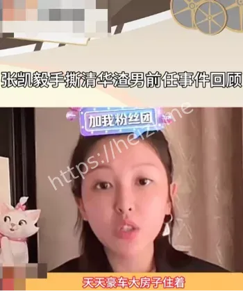 怀孕