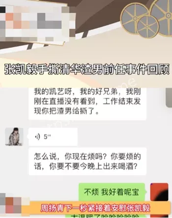 隐私
