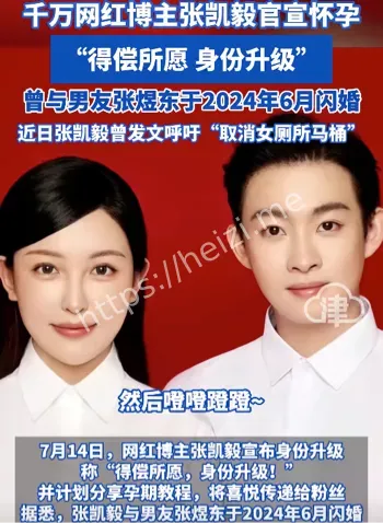 流出
