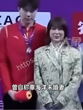 覃海洋未婚妻