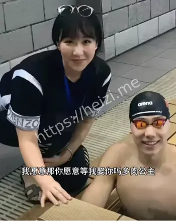 涉嫌诈骗