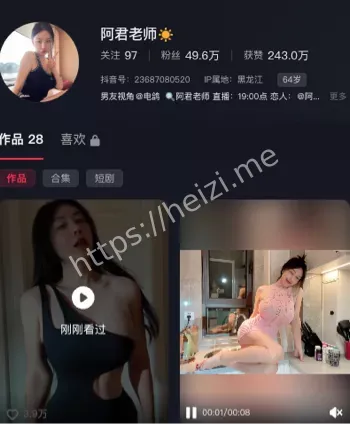 艳照