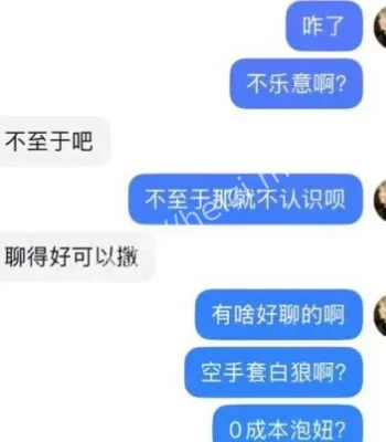 极品颜值