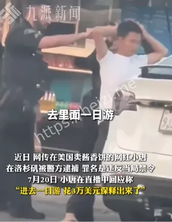 师徒反目