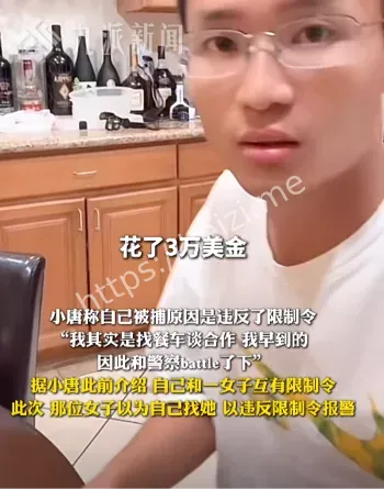 美国摆摊