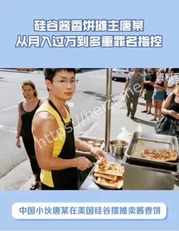 黑子网爆料