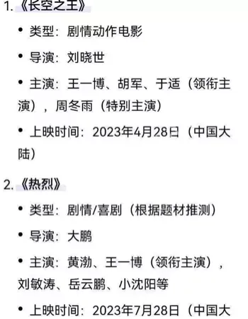 贪腐丑闻