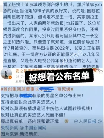 龚俊