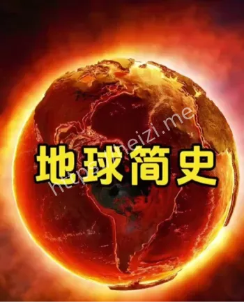 失忆
