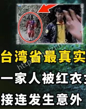 网络热议