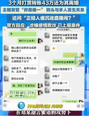 鹏程一号