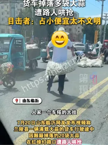人性扭曲