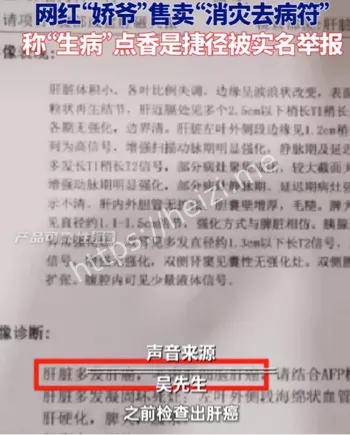 受害者维权
