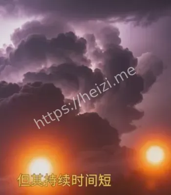 移动消失
