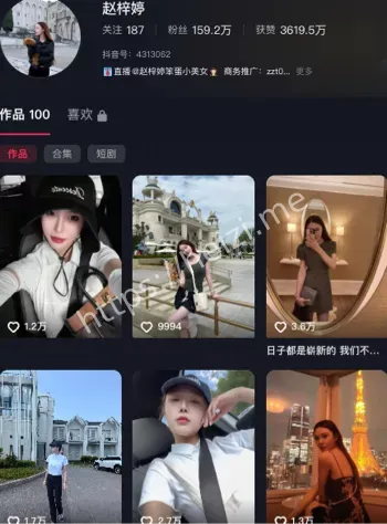 沈阳名媛