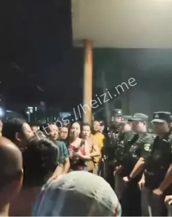 身亡