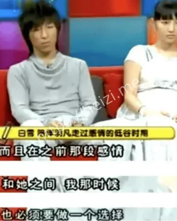 吸毒丑闻