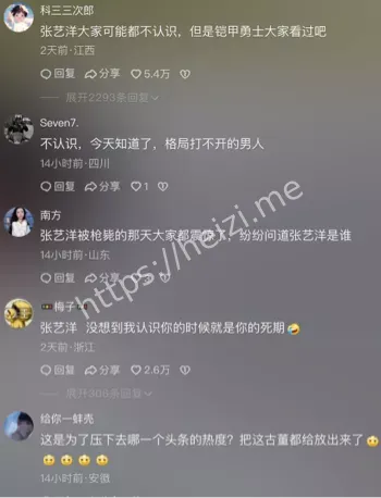 心理变态